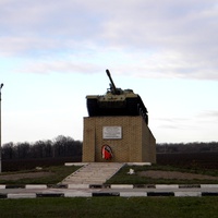Памятник воинам 201 отдельной танковой бригады