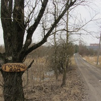 Парицкое шоссе, Гатчина