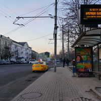 Улица Большая Серпуховская