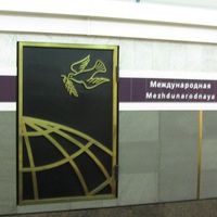 Метро Международная. Перронный зал станции, фрагмент