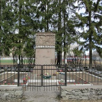 В память о защитниках