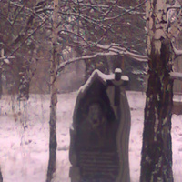 Памятник погибшим шахтерам в п. Новоэкономическое