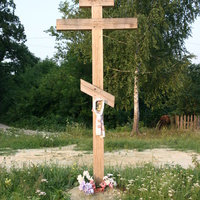 Памятный крест на месте разрушенного храма в честь Рождества Пресвятой Богородицы