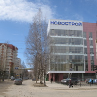 Сыктывкар 2014 - ул. Куратова