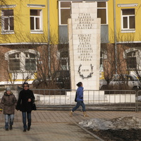 Сыктывкар 2014