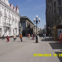 старый арбат
