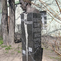 Памятник В.Т.Шаламову