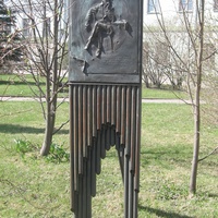 Скульптура Одинокий король (Памятник В.В.Набокову (1899-1977).)