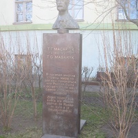 Памятник Mасарику Подарок Чехии к юбилею города.