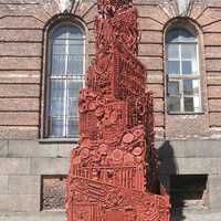 Скульптура "Вавилонская башня".