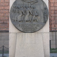 Памятник погибшим универсантам