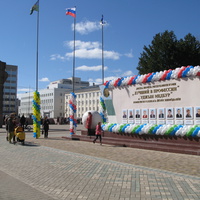 Сыктывкар 2014