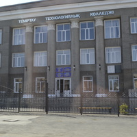 Здание бывшего управления треста Казметаллургстрой.
