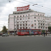Казань, Красный Восток
