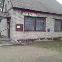 Гривковичи сельский магазин