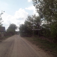 Гривковичи въезд в деревню