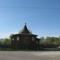 построенная церквушка в Глинном