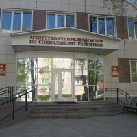 Сыктывкар 2014 - ул. Интернациональная