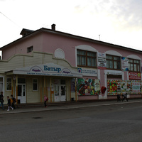 Торговый комплекс "Батыр"