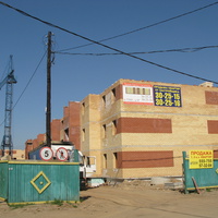 Сыктывкар 2014 - Кируль