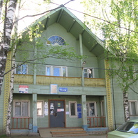 Сыктывкар 2014