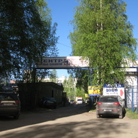 Сыктывкар 2014  - вид с  ул. Карла Маркса