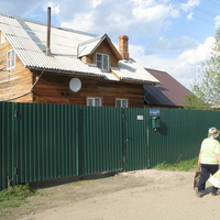 Сыктывкар 2014 - Лесозавод