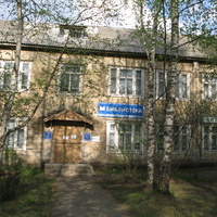 Сыктывкар 2014 - Лесозавод