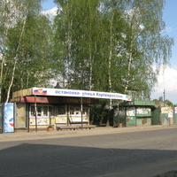 Сыктывкар 2014 - Лесозавод