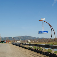 Село и речка Ускуч
