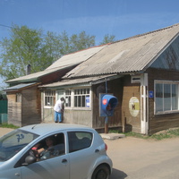 Сыктывкар 2014  - Выльтыдор