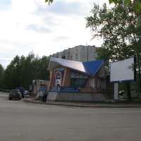 Сыктывкар 2014 - ул . Советская