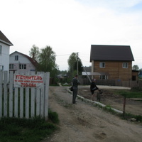 Сыктывкар 2014 - лесозавод