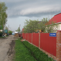 Сыктывкар 2014 - Лесозавод