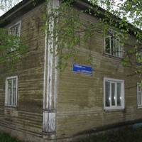 Сыктывкар 2014 - Лесозавод