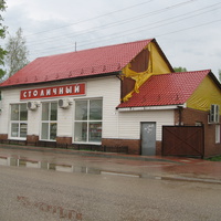 Сыктывкар 2014 - Лесозавод