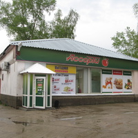 Сыктывкар 2014 - Лесозавод