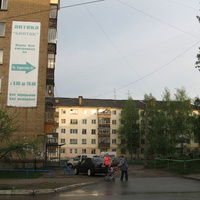 Сыктывкар 2014 - ул. Куратова