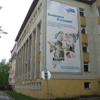 Сыктывкар 2014 - ул. Куратова