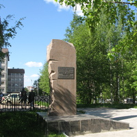 Сыктывкар 2014 - ул. Оплеснина