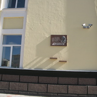 Сыктывкар 2014