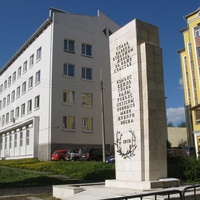 Сыктывкар 2014