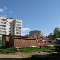 Сыктывкар 2014