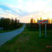 Дорога із Ольгівки на Львівську школу-інтернат через дві глибокі балки.