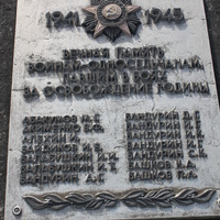 Никольское. Мемориал воинам, погибшим в Великую Отечественную войну.
