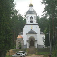 Свято-Ксеньевская церковь