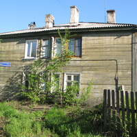 Сыктывкар 2014 - Лесозавод