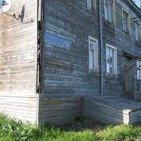 Выльгорт 2014