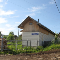 Выльгорт 2014