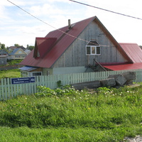 Выльгорт 2014 - ул. Вавилина